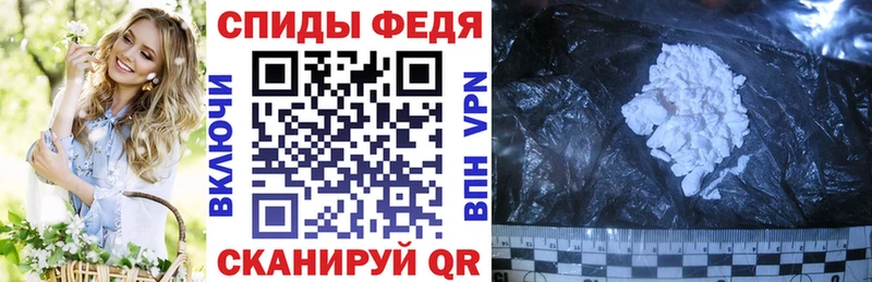 АМФ VHQ  Динская 