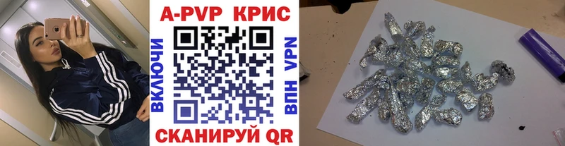 купить  цена  Динская  APVP VHQ 