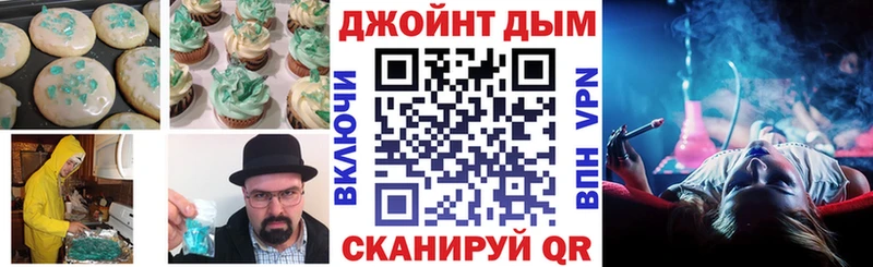 как найти наркотики Динская Canna-Cookies конопля