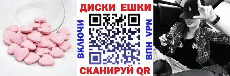 KRAKEN   где купить наркоту  Динская  это как зайти  Экстази DUBAI 