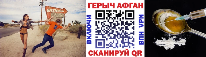 Героин VHQ  продажа наркотиков  kraken ONION  Динская 