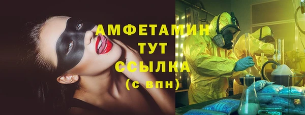 меф VHQ Алексин