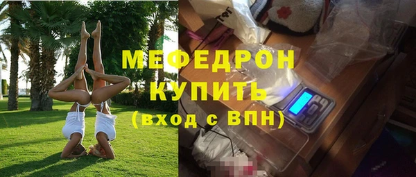 меф VHQ Алексин