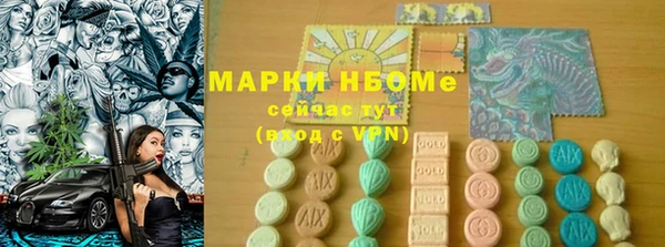 меф VHQ Алексин