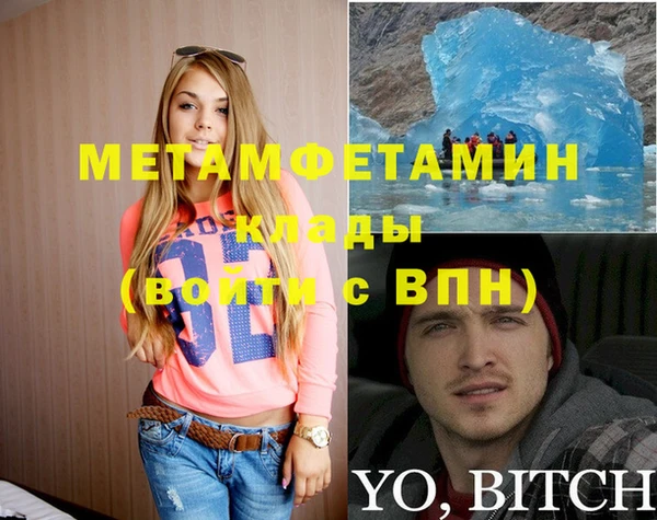 спайс Няндома