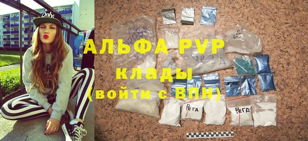 меф VHQ Алексин