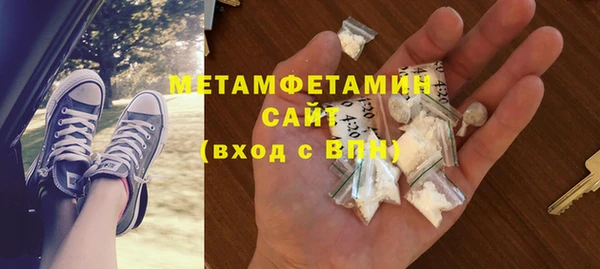 меф VHQ Алексин