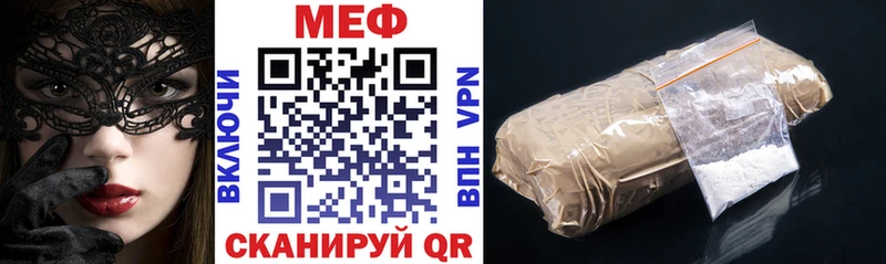 Меф 4 MMC  где купить наркоту  Динская 