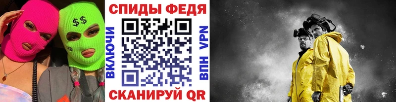 где продают наркотики  Динская  нарко площадка Telegram  Первитин пудра 