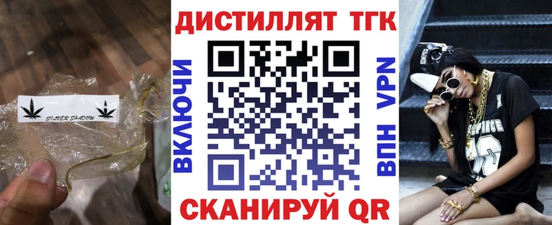 сайты даркнета наркотические препараты Динская ТГК жижа