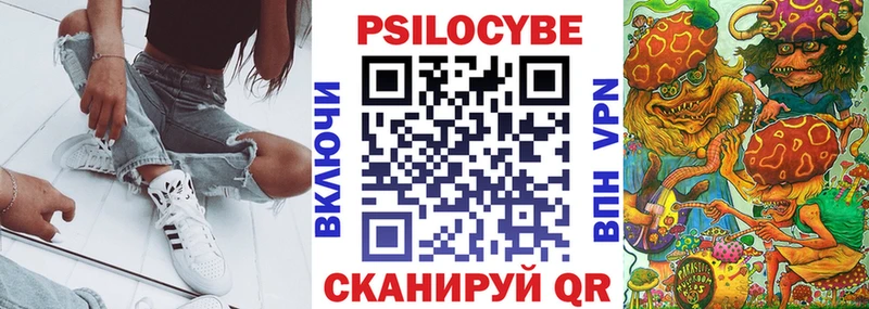 Псилоцибиновые грибы мухоморы Динская